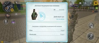 Screenshot_20261005-152817.jpg