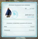 Screenshot_2026-10-05-15-14-36-020_com.russia.game-edit.jpg