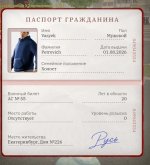 Screenshot_2026-10-05-15-13-46-229_com.russia.game-edit.jpg