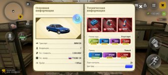 Screenshot_2026-10-05-23-15-36-315_com.russia.game.jpg