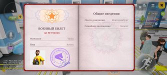 Screenshot_2026-10-05-20-33-38-587_com.russia.game.jpg