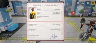 Screenshot_2026-10-05-20-32-54-408_com.russia.game.jpg