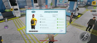 Screenshot_2026-10-05-20-34-44-038_com.russia.game.jpg