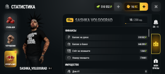 Screenshot_20261005-211904.png