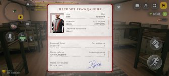 Screenshot_20261005_202719_com_russia_game_Samp.jpg