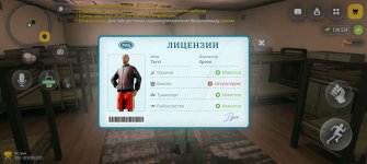 Screenshot_20261005_202740_com_russia_game_Samp.jpg