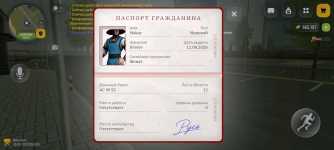Screenshot_20261005-210726.png