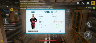 Screenshot_20261005-211032.png