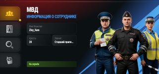 Screenshot_2026-10-05-23-14-44-160_com.russia.game.jpg