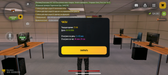 Screenshot_20261005-214632.png