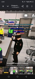 Screenshot_20261005-223020.jpg