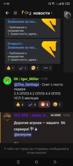 Screenshot_20261006-113823.jpg