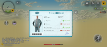Screenshot_20261006-110811.png