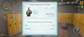 Screenshot_2026-10-06-08-59-20-45_4d3f9dd0791b04bcef30db0f729a7622.jpg