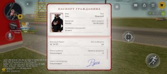 Screenshot_20261006-142543.jpg