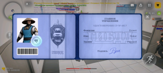 Screenshot_20261006-133951.png