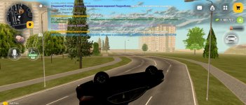 Screenshot_20261006-143503.jpg