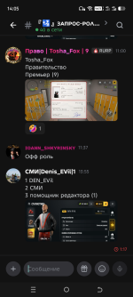 Screenshot_20261006-140520.png