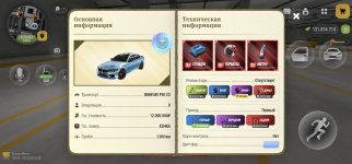 Screenshot_20261005_214805.jpg
