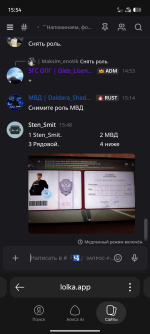 Screenshot_20261006-155447.png