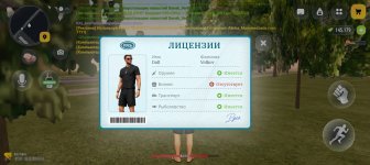 Screenshot_20261005-201500.jpg