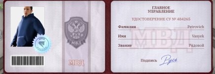 Screenshot_2026-10-06-14-37-41-944_com.russia.game-edit.jpg