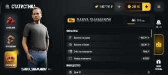 Screenshot_2026-10-06-09-28-31-171_com.russia.game.jpg