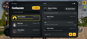 Screenshot_2026-10-06-21-33-04-935_com.russia.vicecity.jpg