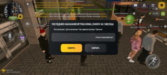 Screenshot_2026-10-07-00-48-43-724_com.russia.game.jpg