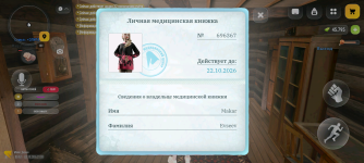 Screenshot_20261005-211218.png