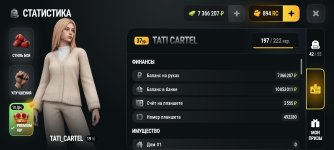 Screenshot_2026-10-06-19-00-28-622_com.russia.game.jpg
