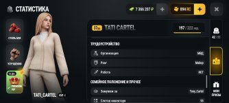 Screenshot_2026-10-06-18-58-56-915_com.russia.game.jpg