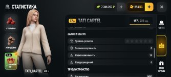 Screenshot_2026-10-06-18-58-49-673_com.russia.game.jpg