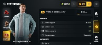 Screenshot_2026-10-07-01-59-26-653_com.russia.game.jpg