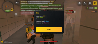Screenshot_20261006-205909.png