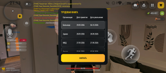 Screenshot_20261006-211353.png