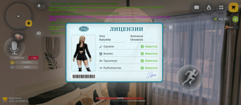 Screenshot_20261006-210331.png