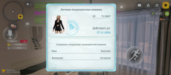 Screenshot_20261006-210349.png