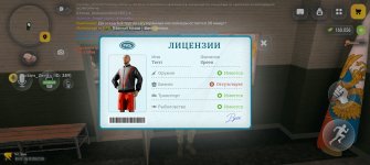 Screenshot_20261006_213815_com_russia_game_Samp.jpg