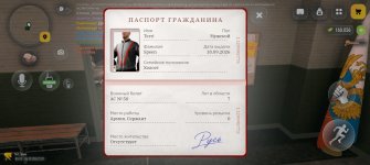 Screenshot_20261006_213759_com_russia_game_Samp.jpg