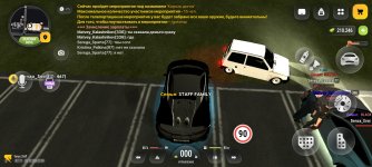 Screenshot_20261005_230048_com_russia_game_Samp.jpg
