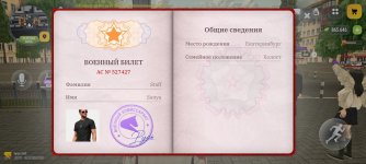 Screenshot_20261006_105910_com_russia_game_Samp.jpg