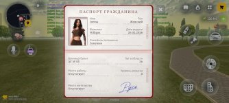 1000087295.jpg
