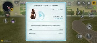 1000087297.jpg