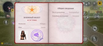 1000087296.jpg