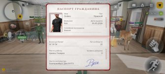 Screenshot_20260927_230739_com_russia_game_Samp.jpg