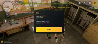Screenshot_2026-10-07-17-14-47-444_com.russia.game.jpg