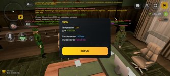 Screenshot_2026-10-07-17-08-52-561_com.russia.game.jpg