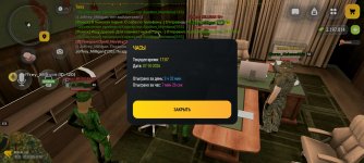 Screenshot_2026-10-07-17-07-27-660_com.russia.game.jpg