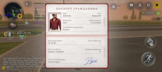 Screenshot_2026-10-07-19-14-55-089_com.russia.game.jpg